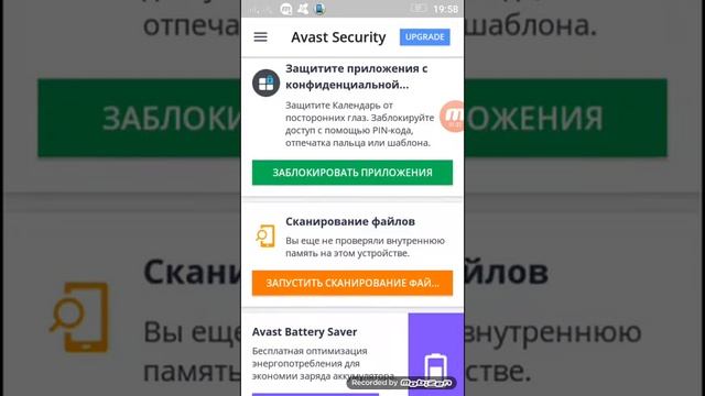 Avast лючшй антивирус смотреть онлайн