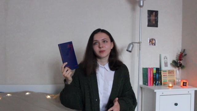 ✨ книжные покупки декабря ✨ смотреть онлайн
