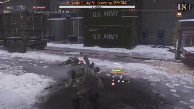 "Опытный стратег - стика" - гайд по сборке The Division 1.8.2 смотреть онлайн