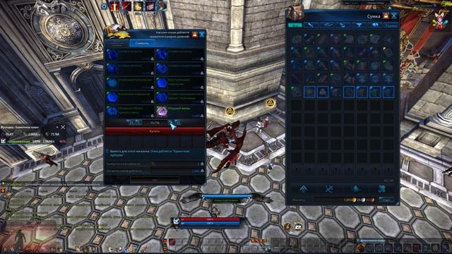 TERA RU - Задания Хранителя (быстрый обзор) смотреть онлайн