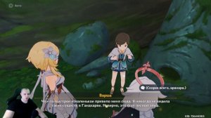 Геншин Импакт #169 ➤ Как закончить главу 3 Варуна-гата и получить галочку ➤ Финал ➤ Genshin Impact