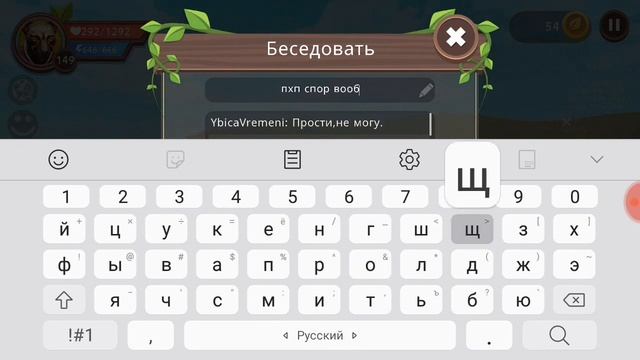 Качаю гепарду уровень 150!!!Играю в WildCraft смотреть онлайн