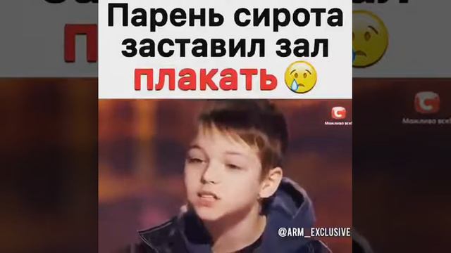 Правда в том что этот мальчишка прав. Вы только послушайте я думаю вы не сможете не заплакать смотреть онлайн