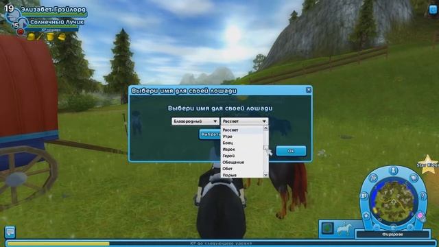 SSO||ПОКУПКА #1||ДИКАЯ ЛОШАДКА смотреть онлайн