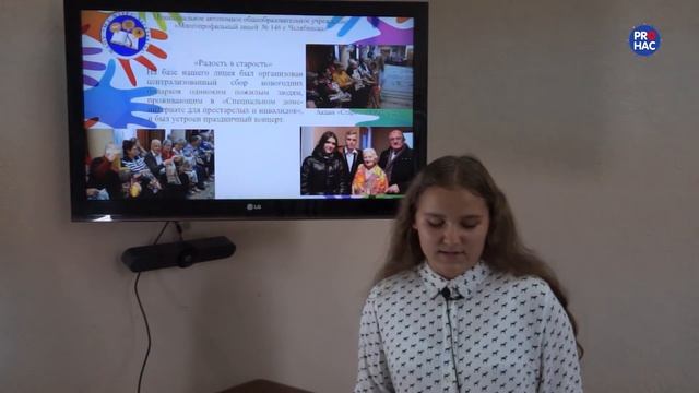 Юный Глава Города Челябинска _ Пазина Василина смотреть онлайн