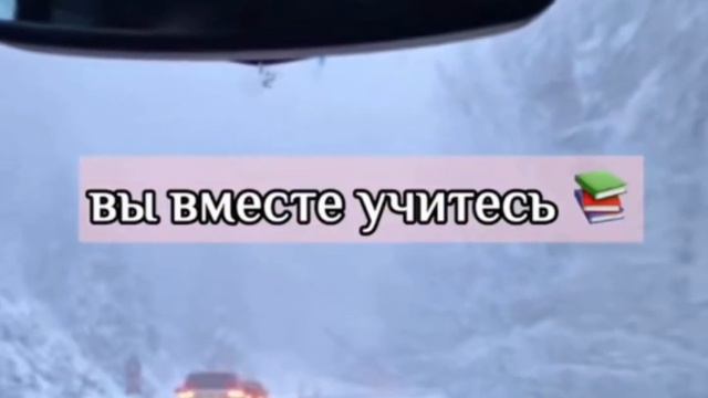 ПОЙ ЭТИ ПЕСНИ ЕСЛИ: ВЕРСИЯ ПРО КРАША (видео из ТТ) 😚🍄🐚🌺🪷 смотреть онлайн