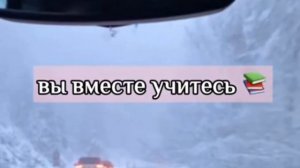 ПОЙ ЭТИ ПЕСНИ ЕСЛИ: ВЕРСИЯ ПРО КРАША (видео из ТТ) 😚🍄🐚🌺🪷