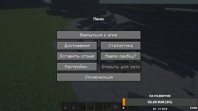 СТРОИМ КАРТУ MINECRAFT ! | 2# смотреть онлайн