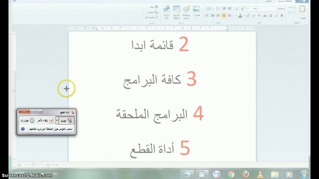 حيلة سهلة وسريعة لتحويل صيغة الصورة بدون برامج смотреть онлайн