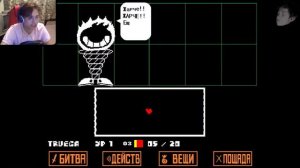 ГОЛОВОЛОМКИ ЖАРКОЗЕМЬЯ (UNDERTALE Прохождение #12)