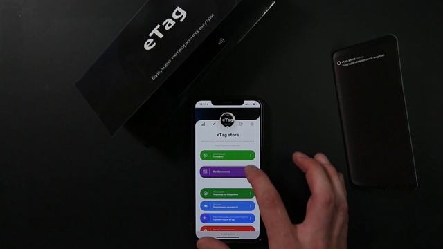 Что такое eTag? смотреть онлайн