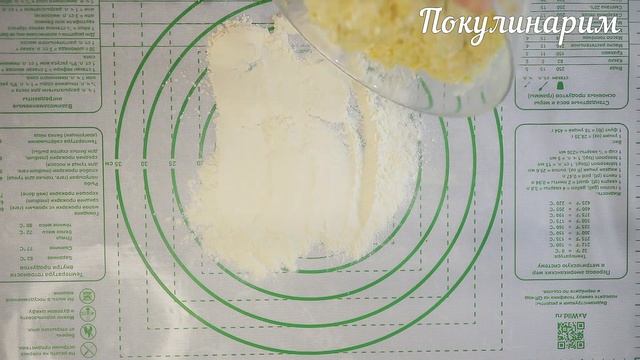 Творожно - сырное печенье к сладкому чаю или к кофе. Очень вкусно, быстро и просто смотреть онлайн