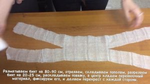 Пращевидная повязка на нос