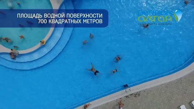 Санаторий «Родник Алтая» Белокуриха смотреть онлайн