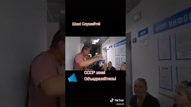 СССР жив! смотреть онлайн
