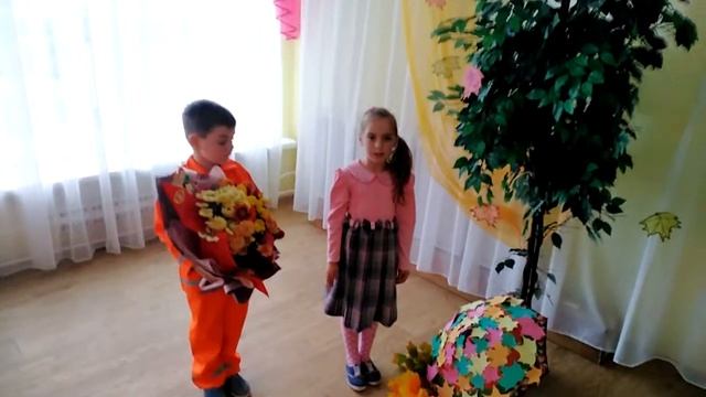 Букет безопасности смотреть онлайн