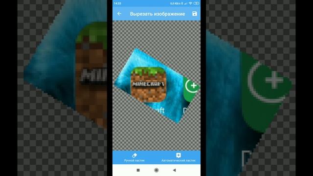 КАК БЫСТРО УДОБНО ПРОСТО ОБРЕЗАТЬ ФОТО НА Android смотреть онлайн