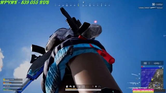 ночной PUBG (без веПкой, без чёлки)? Катин ПУПОК смотреть онлайн