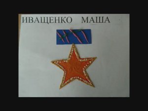 ПОДАРОК СВОИМИ РУКАМИ. Медаль для папы