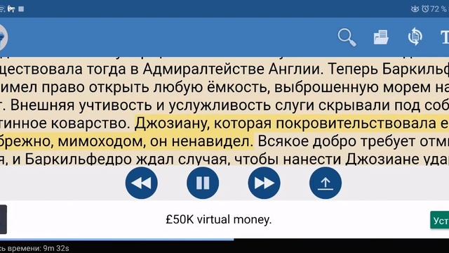 ВИКТОР ГЮГО ЧЕЛОВЕК КОТОРЫЙ СМЕЕТСЯ Краткое содержание пересказ смотреть онлайн