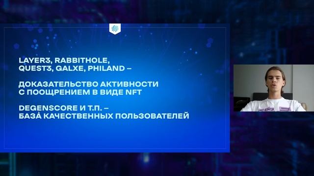 Что такое DAO в криптовалюте? Что такое DAO в криптовалюте и как зарабатывать на топ проектах? смотреть онлайн