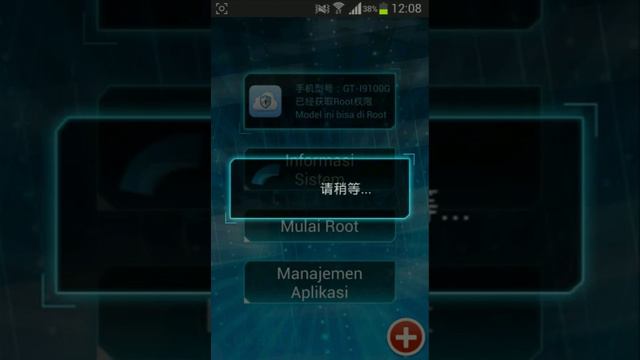 Как получить root на samsung 4.1.2 смотреть онлайн