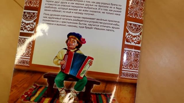 Познавательная пятиминутка про старинные меры длины смотреть онлайн