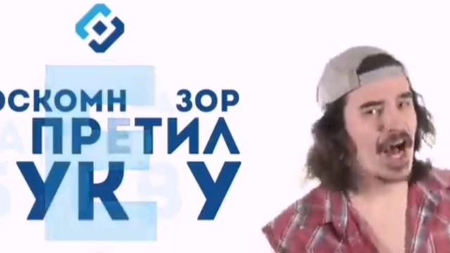 рутуб говно суки сделайте нормальное приложение