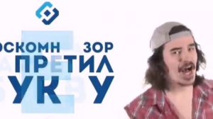 рутуб говно суки сделайте нормальное приложение