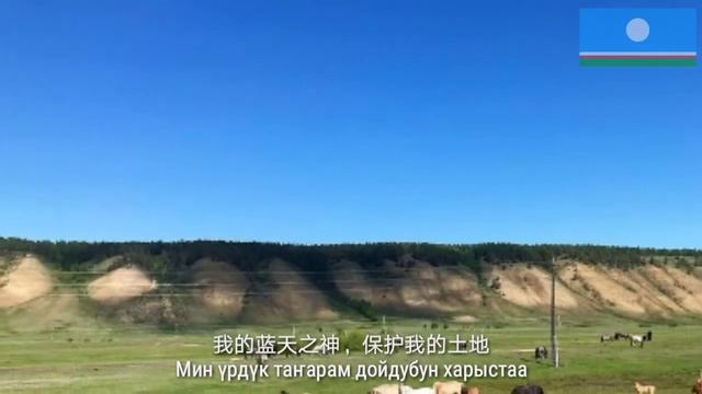Мохсоголлор 