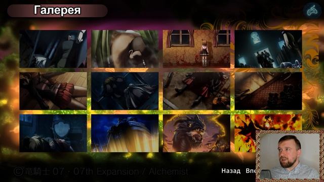 Umineko no Naku Koro ni - Прохождение. Часть 104: Все трофеи и галерея первых четырёх эпизодов смотреть онлайн