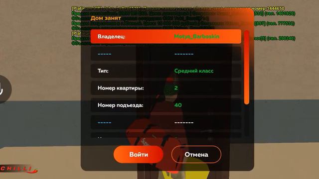 КУПИЛ ДОМ ЗА 450К В БЛЕК РАШ ЛЫТКАРЕНО🤯🤯🤯 смотреть онлайн