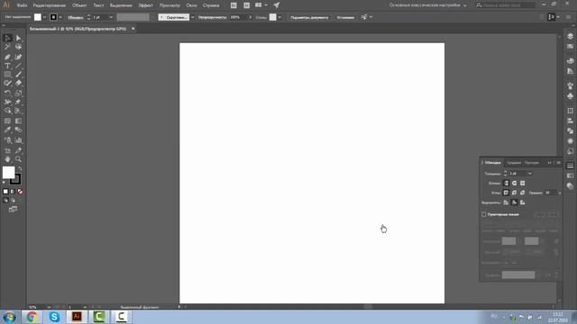 Очень важный урок. Единицы измерения. Adobe Illustrator. Уроки для начинающих смотреть онлайн