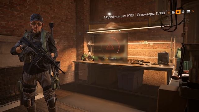 The Division 2 – Крафт и Перекалибровка! Гайд! [Дивижн 2] смотреть онлайн