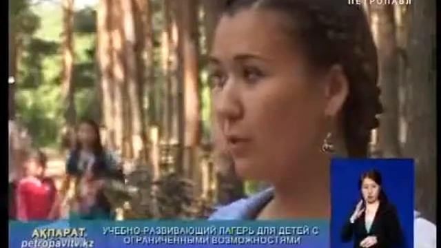 СКО, проект "Инклюзивное образование" смотреть онлайн