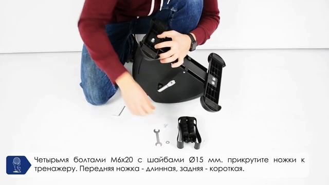 Велотренажер Atlas Sport AS-MINI. Инструкция по сборке смотреть онлайн