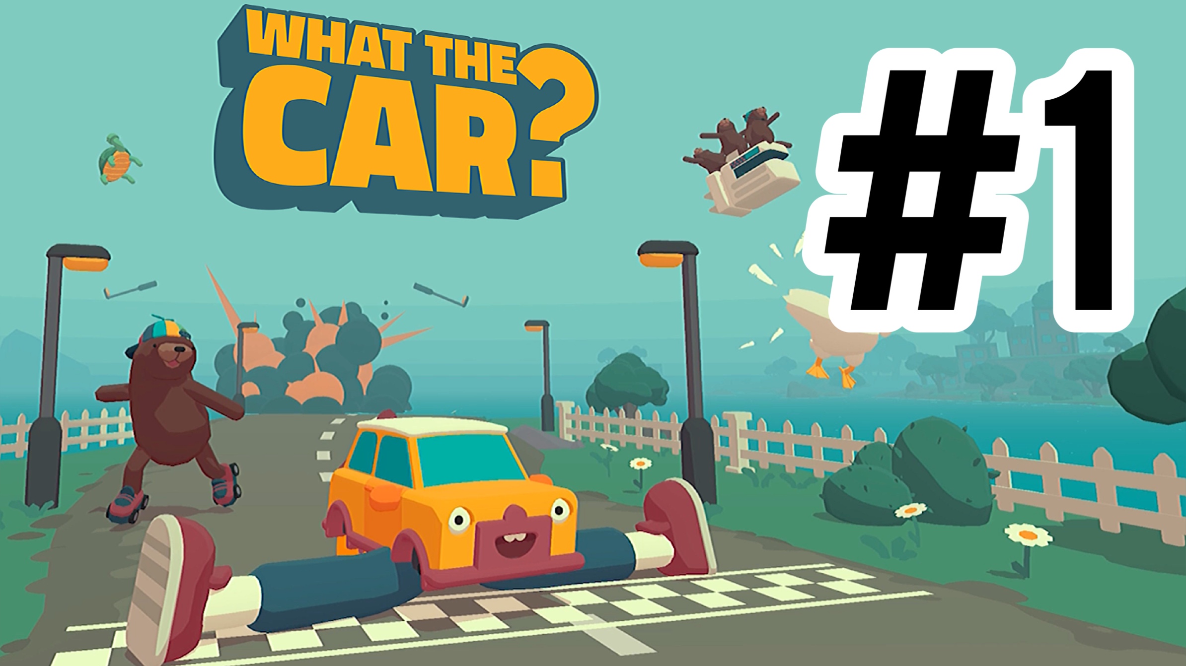 Очень странная WHAT THE CAR？ #1 ⧸ Расслабляющая игра
