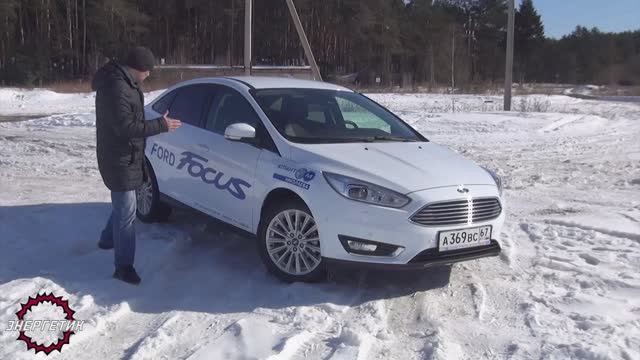 FORD FOCUS 3 FL (ФОРД ФОКУС 3 ) обзор от Энергетика смотреть онлайн