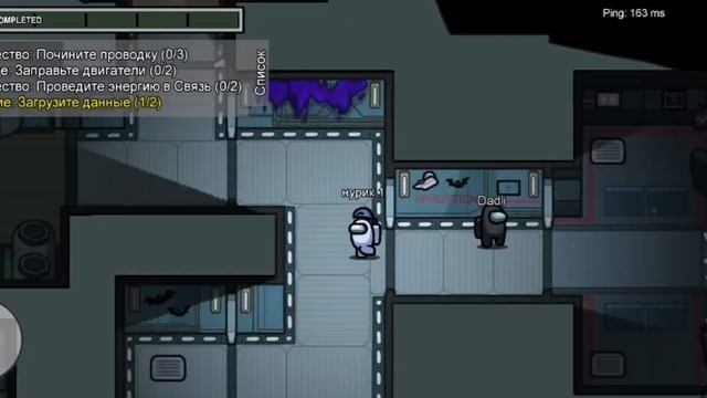 Игра amon us смотреть онлайн