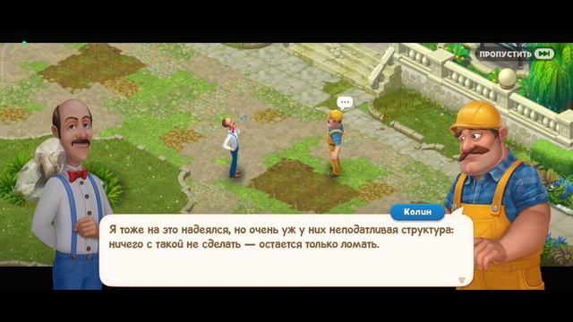 МНОГО КАМНЕЙ И РЫЦАРСКИЕ ДОСПЕХИ |gardenscapes|прохождение#7 смотреть онлайн