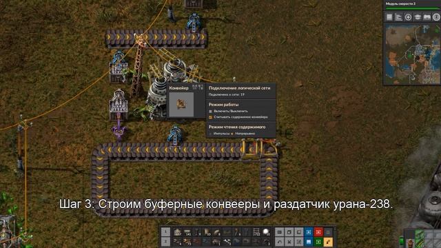 Factorio. Автоматизация добычи урана-235. Процесс имени Коварекса смотреть онлайн
