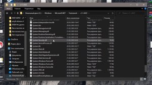 MSVCR71.dll - Скачать и исправить ошибку в Windows 10