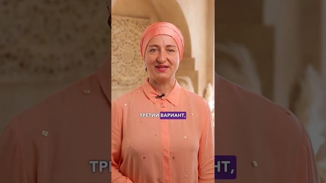 Как выразить восторг по-арабски? #арабскиефразы #арабскийязык #shorts смотреть онлайн