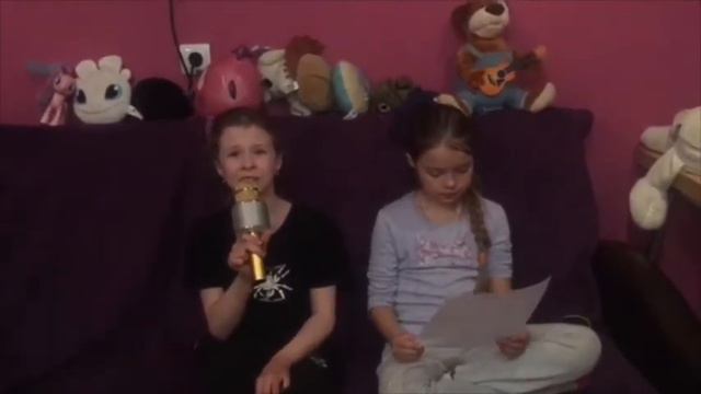 Домашняя репетиция Софьи и Виолетты смотреть онлайн