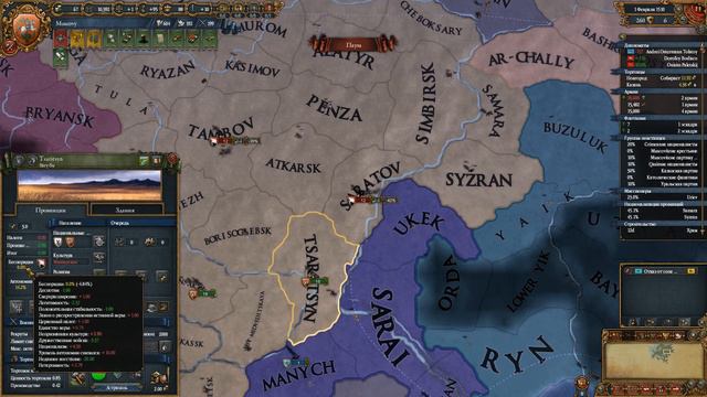 [Europa Universalis IV] -Московия- (ep5) Казань брал, Астрахань брал смотреть онлайн