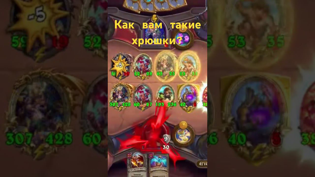 Как вам такие хрюшки? #battleground #battlegrounds #zorg #зорг #дуэты #Алёнка #duos #hearthstone смотреть онлайн