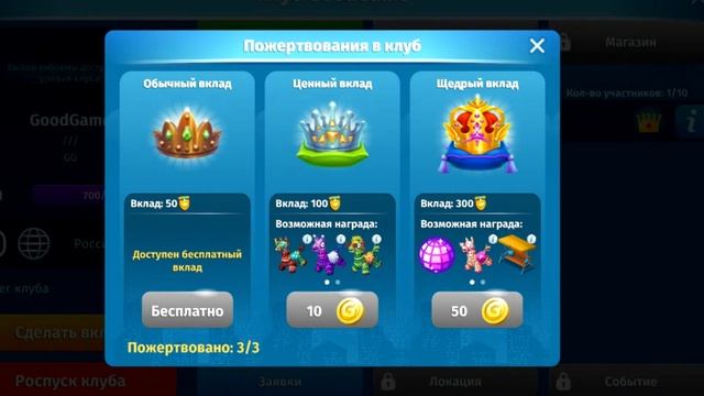 КЛУБЫ В МОБИЛЬНОЙ АВАТАРИИ смотреть онлайн