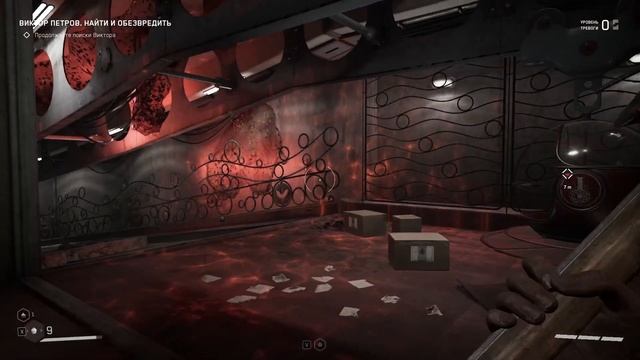 ?Прохождение Atomic Heart #2 смотреть онлайн