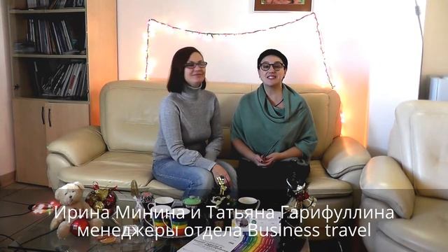 Марафон приятных поздравлений с Новым Годом! - Компания MICE Market смотреть онлайн