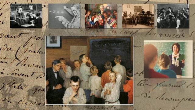 Знаменитые педагоги России смотреть онлайн